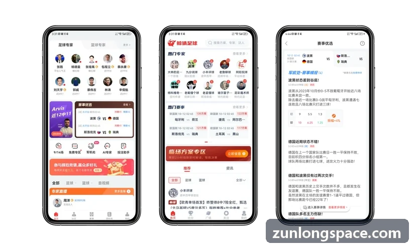 尊龙凯时全景视觉